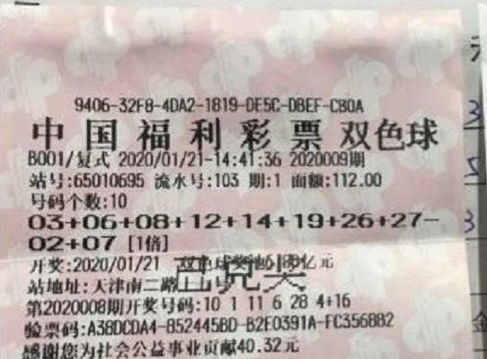 2015年9月双色球第XX期开奖结果揭晓，幸运大奖等你来拿！—— 一次难忘的彩票体验之旅