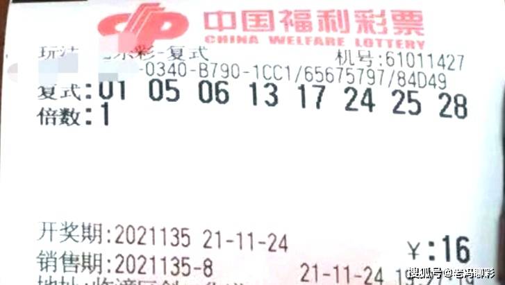 203年9月双色球开奖盛况揭晓——第XXXX期，幸运时刻的精彩瞬间！