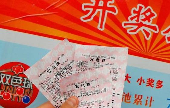 中奖的喜悦，一次七位数彩票查询之旅记实——体彩带来的惊喜与期待！