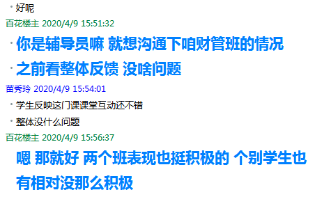 南国论坛，探索排列五的魅力与下载途径分析报告