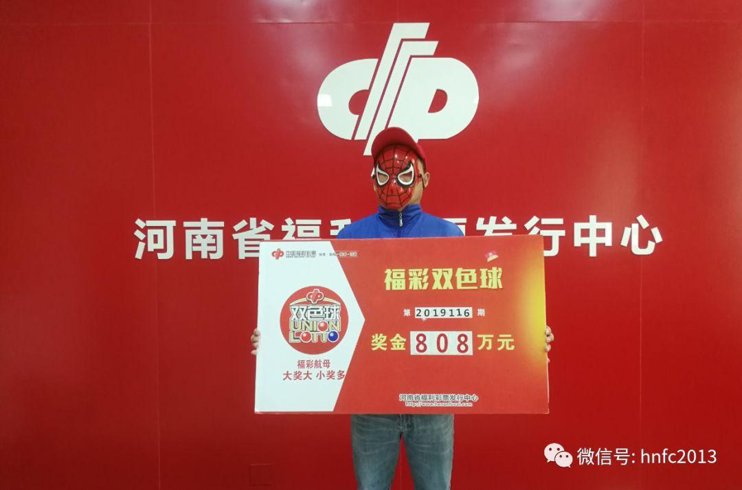 双色球走势图新浪彩票官网——解析彩民的必备利器