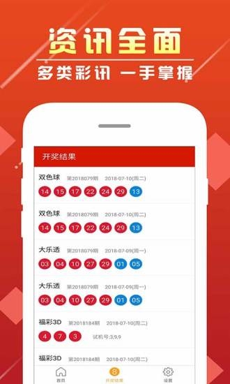 福彩3D组三复式玩法介绍，解锁数字彩票的乐趣与策略！