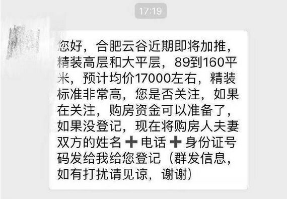 职业选择 第278页