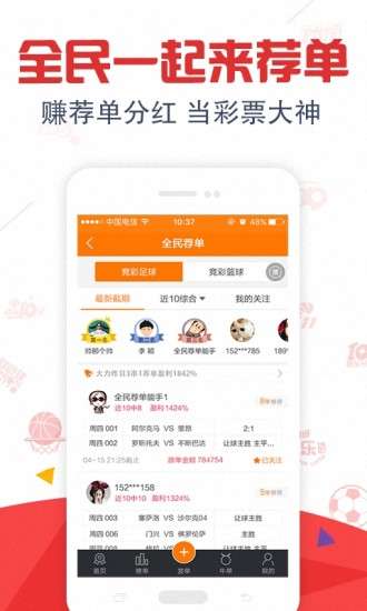 河北福彩20选5，揭秘幸运数字背后的奥秘——开奖号与彩票查询全解析