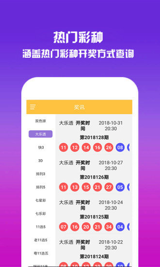 澳门正版资料全年免费2019
