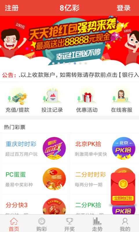 内蒙古体彩中心电话号码查询与解读——便捷购票，公益先行的新途径探索与实践分析文章标题