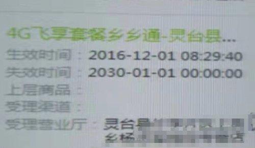 中国移动手机号码查询全攻略