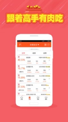 今晚彩票开奖结果，一网打尽——彩宝网的查询秘籍揭晓！