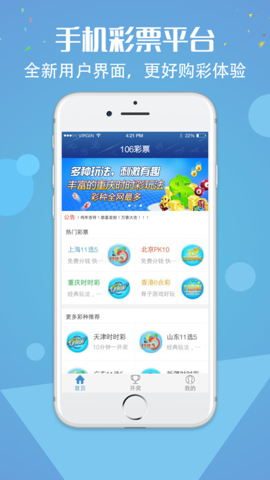 双色球50万大奖，一触即发——从零开始探索彩票下载app的奥秘之旅！