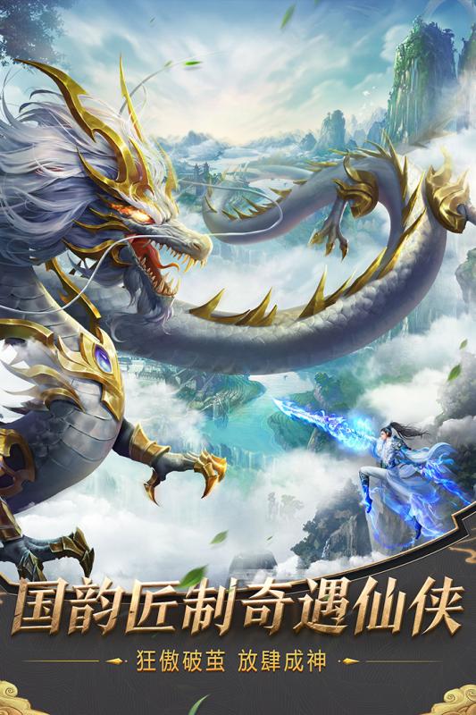 正版修仙，探寻仙途的奇幻之旅与文化价值探索