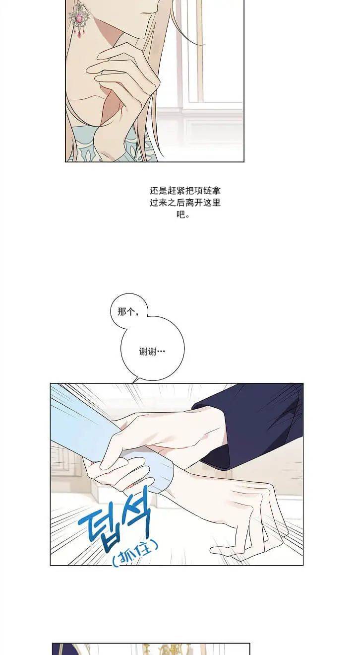 三点水一个斤的神秘名字