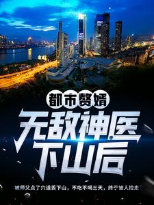 麻衣神算子，免费阅读之旅的神秘世界探索记事录！