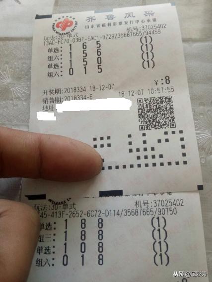 今日三D历史开奖号码揭秘