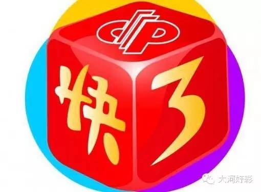 福彩3D加奖最新消息，惊喜连连，大奖等你来拿