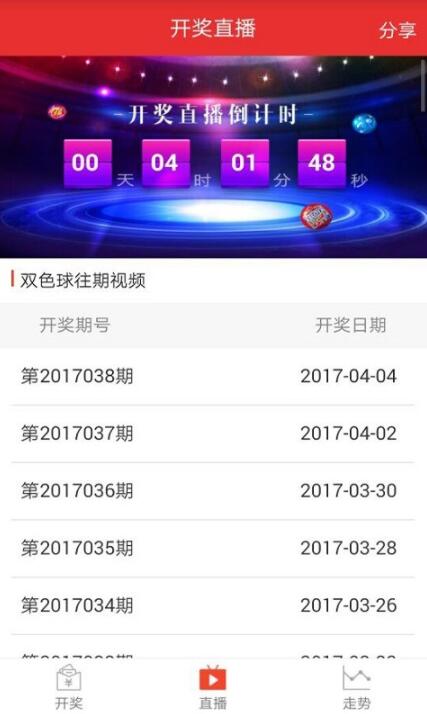 体彩七星彩票开奖结果每月概览，揭秘数字背后的幸运时刻！—— 带你走进中国体育福利的奇妙世界。