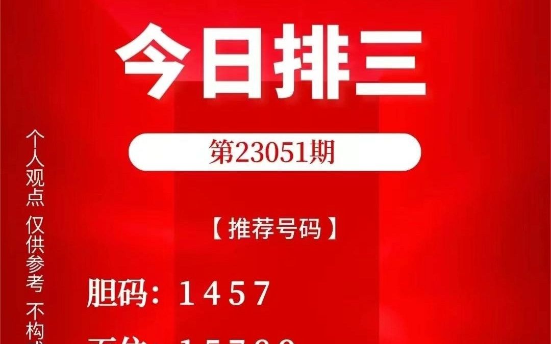 职业选择 第274页