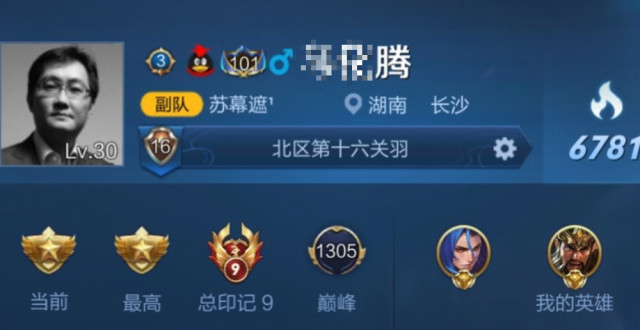 小鱼儿玄机2站开奖结果查询——揭秘数字背后的幸运之谜