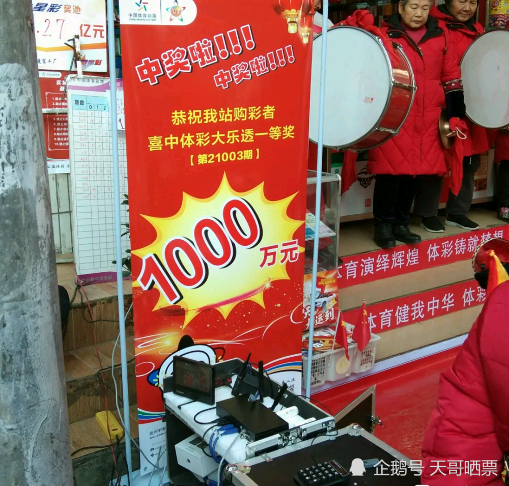 中国彩吧开奖公告，揭秘数字背后的幸运时刻与梦想成真之路！—— 一次深度解析和探讨的旅程。
