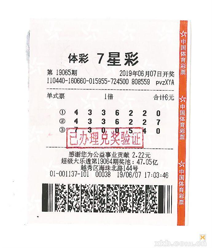 七星彩票特区论坛排列五的奥秘与解析