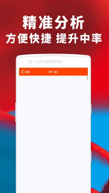 彩票专家为何不购买自己的专业建议？揭秘背后的原因与智慧选择分析报告