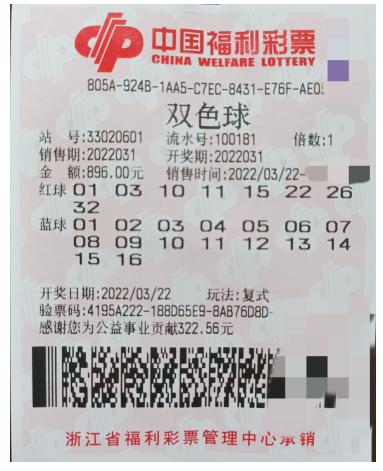 双色球历史开奖结果查询与精彩瞬间，一览无余的开票视频体验指南！🎁 🌟