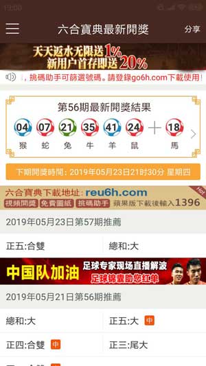 福彩3D游戏，揭秘开机号与试机号的奥秘之旅！？—— 带你了解数字背后的故事。