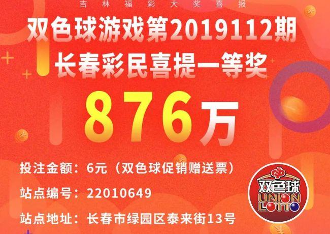 20年4月3日双色球开奖结果揭晓，彩民期待与惊喜并存！——揭开幸运的神秘面纱