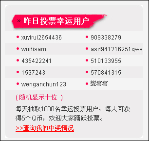 解析排列五最新开奖图，掌握中彩秘诀
