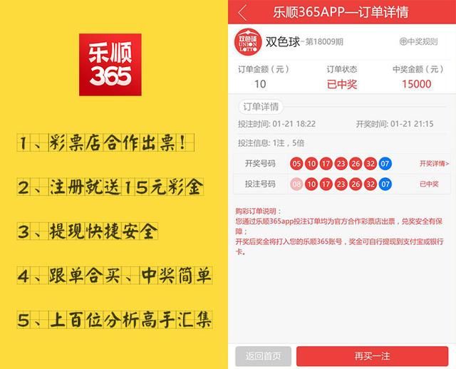 福利彩票奖池资金揭秘，究竟有多少财富在等待你？——深度解析中国福彩奖金储备情况与中大奖的奥秘！