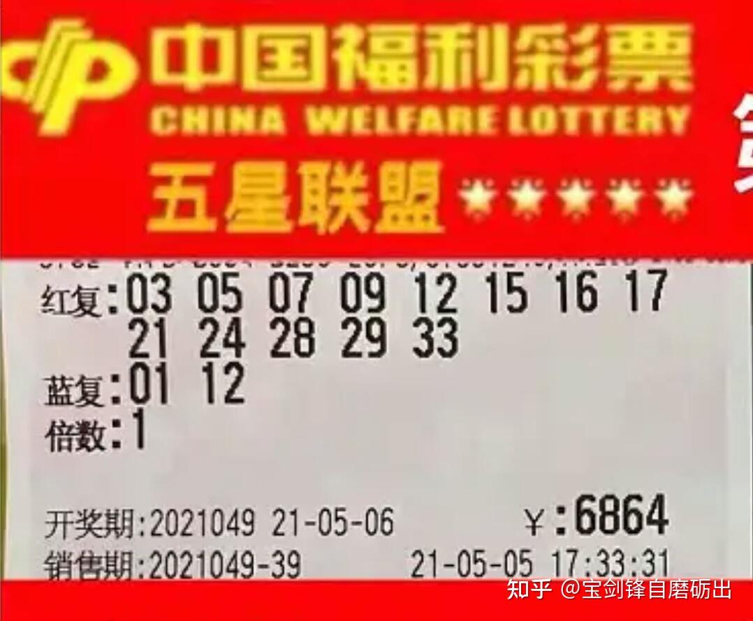 中国彩票双色球最新一期揭秘与解析——探寻幸运的奥秘之旅！