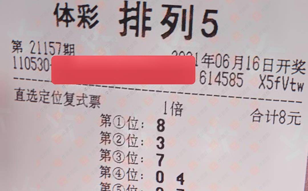 双色球194期开奖结果揭晓，彩民期待中见惊喜！—— 解析与展望未来新机遇的双重色彩盛宴。