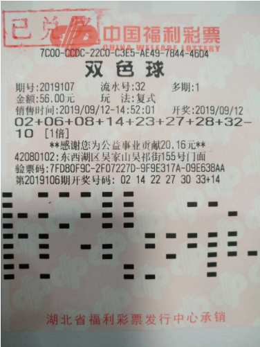 全民双色球彩票，梦想与希望的彩绘