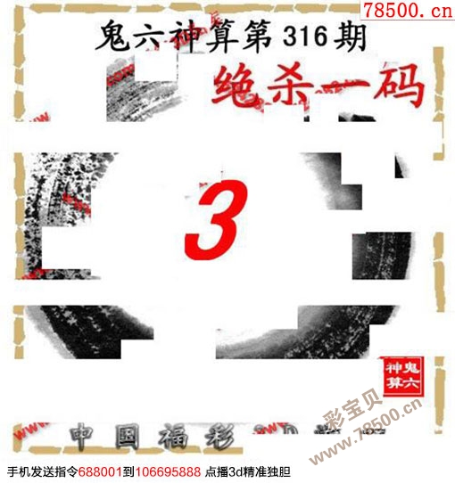 职业选择 第270页