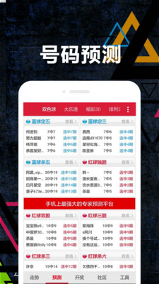 学校简介 第266页