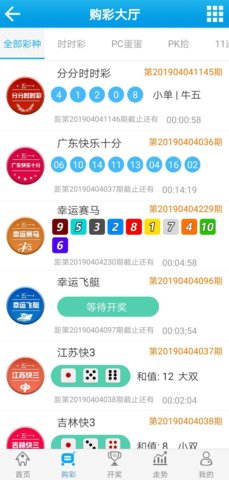 辽宁福彩中心官方电话——助您轻松获取福利信息与支持服务的新途径！附详细解析