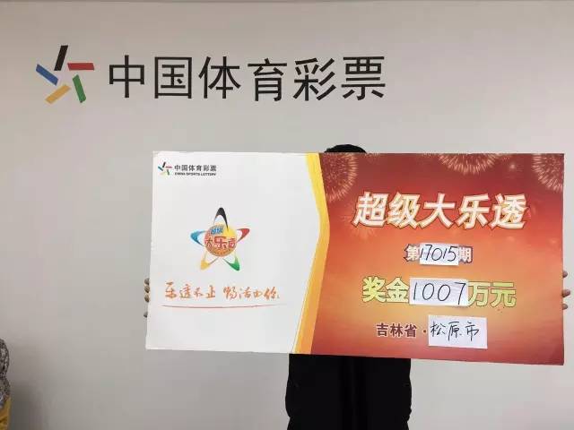 七星彩与大乐透，哪个中奖概率更高？