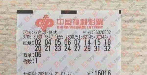双色球45期开奖号码2019揭秘，幸运数字背后的故事