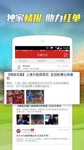 职业选择 第269页