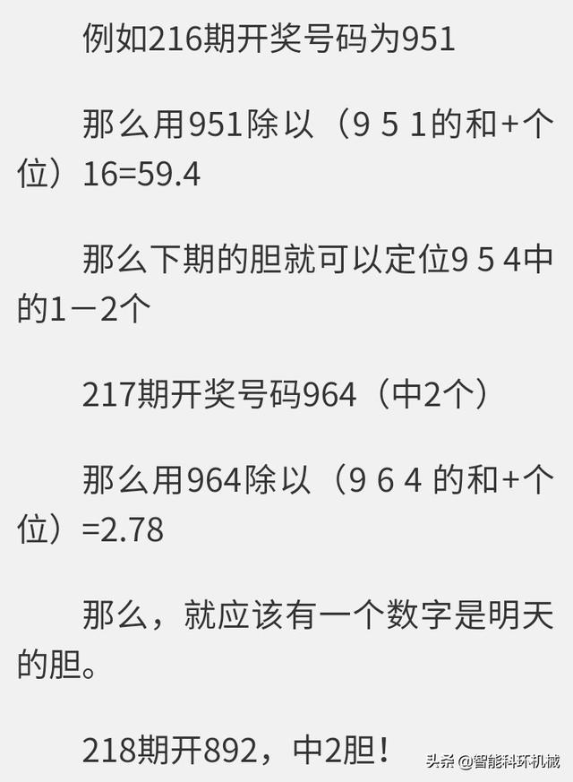 买福彩3D技巧口诀，掌握秘诀，轻松赢取大奖！