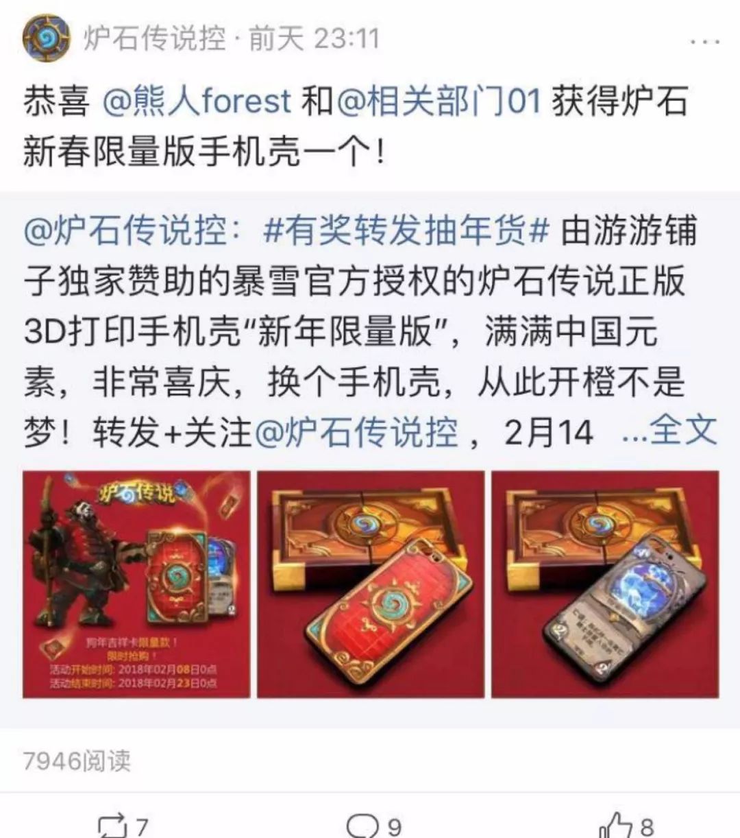 王中王的铁算盘与开奖结果之谜