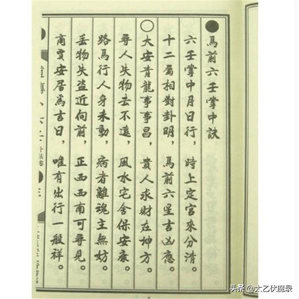 第1089页