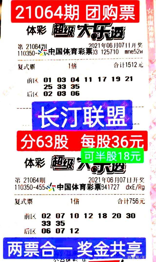 广东省福利彩票兑奖全攻略，从幸运中转站到幸福彼岸的旅程解析与指南