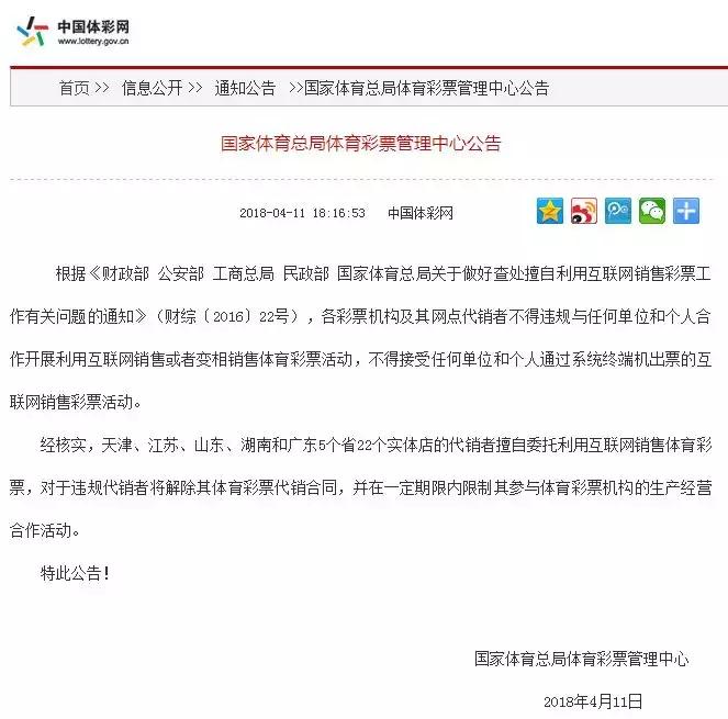 彩民彩票官网，梦想与机遇的交汇点——探索中国现代购票新体验之旅记实分析报告