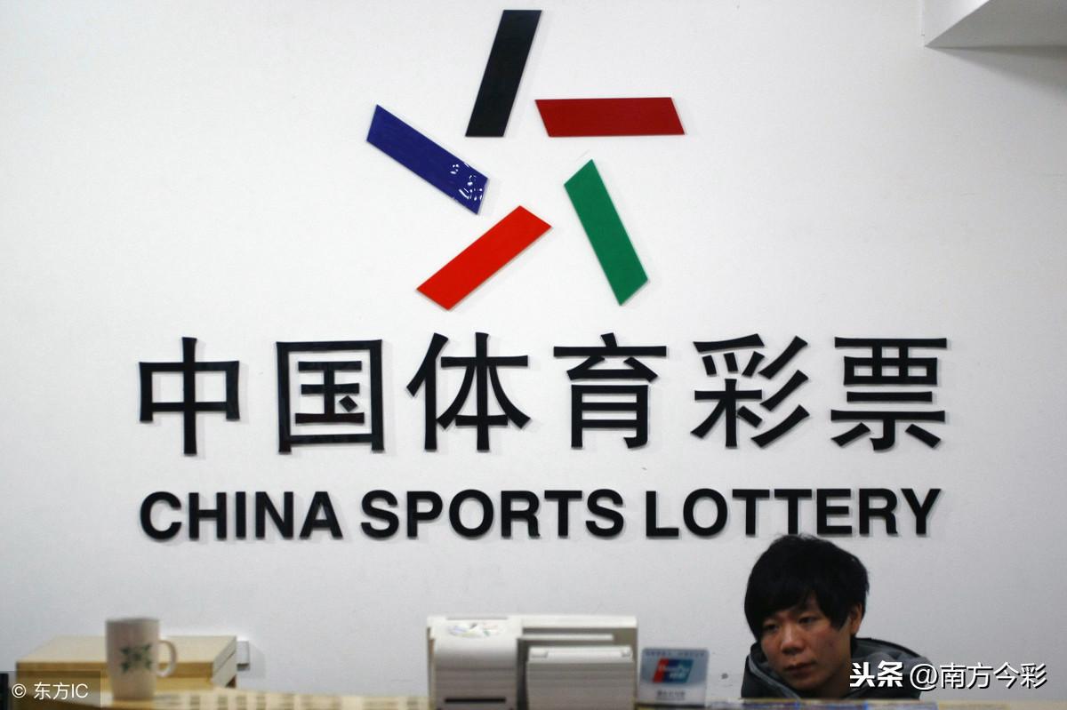 广东省体育彩票管理中心，便捷寻址与公益之行并进记实文章标题待定（示例，探访广东体彩中心，了解购票便利之道）