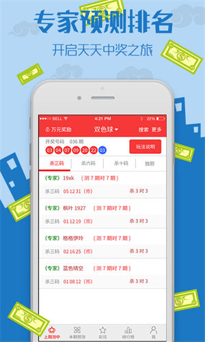 3D彩民乐精华版今日揭秘，玩转数字彩票，体验无限乐趣！