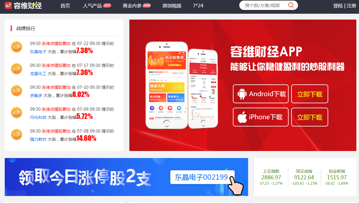 球探体育app——运动迷的必备神器