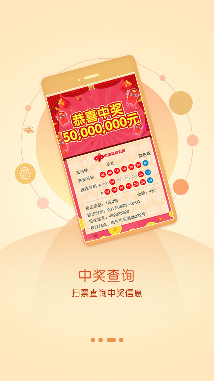 双色球开奖直播电视台揭秘