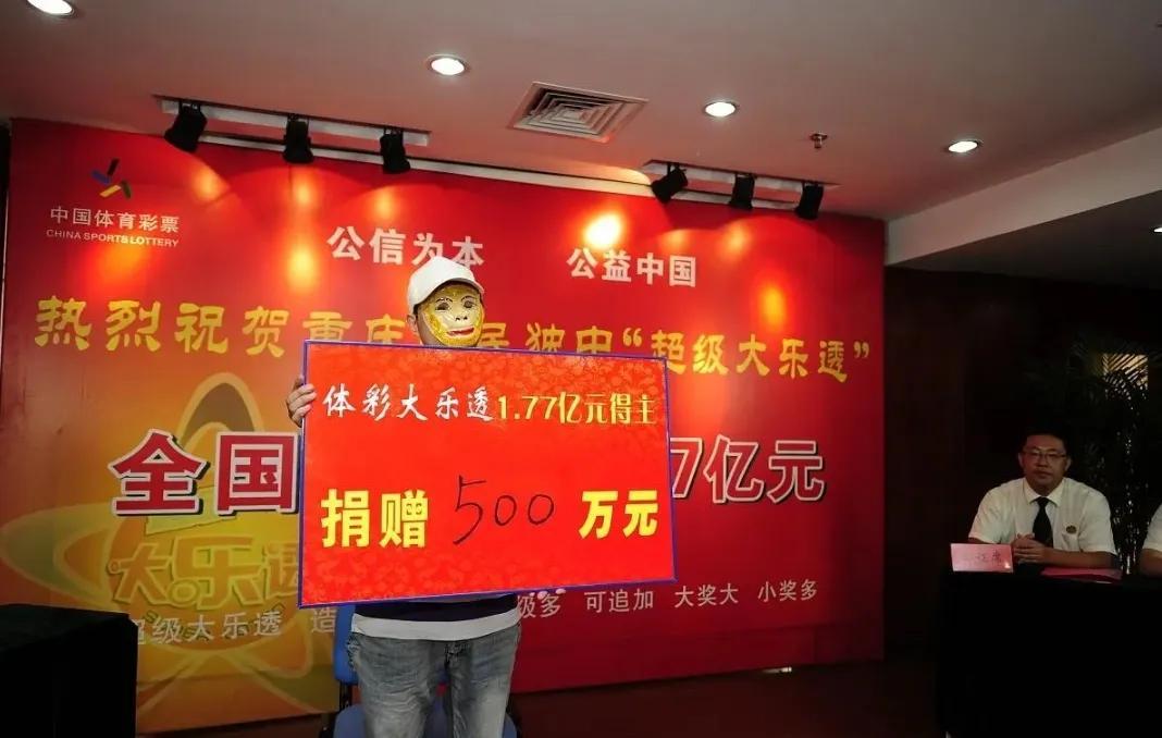 北京体彩12选5开奖信息全面解析
