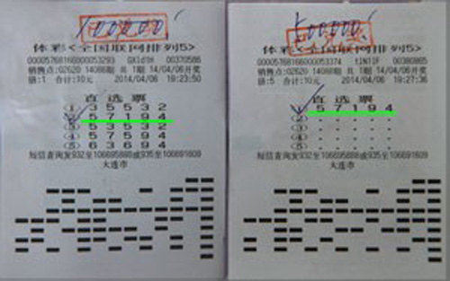 够力七星排列五奖表——揭秘彩票背后的幸运密码与中大奖的奥秘解析