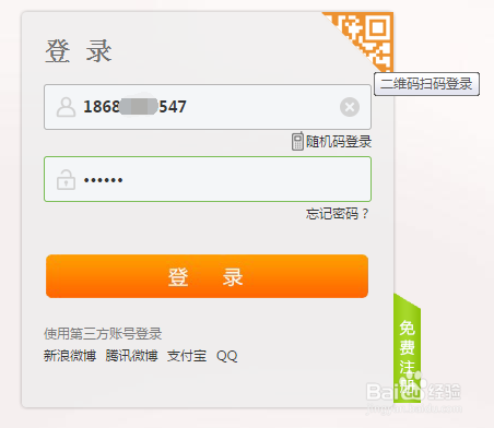 固定电话号码查询的便捷途径与实用技巧